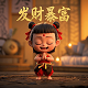 美元兑加拿大元卖出多少钱